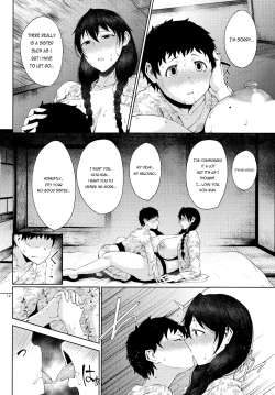 Page 11 of Konyuu