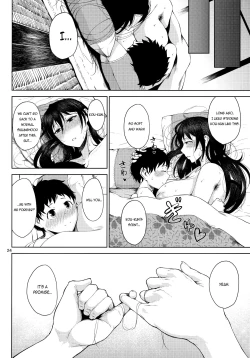 Page 24 of Konyuu