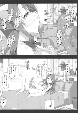 Page 16 of Let's bring a smile to you with a love letter.