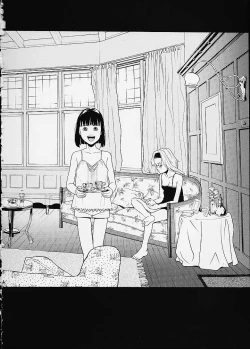 Page 3 of Huang ～KIRAMEKI～