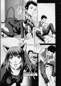 Page 6 of Huang ～KIRAMEKI～