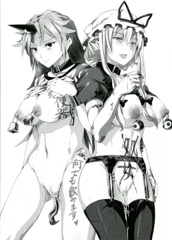 Page 3 of Saimin Nante Kakaranai!!! Kisaragi