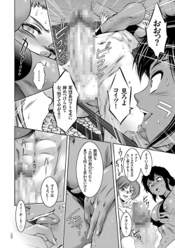 Page 108 of Kairaku Goumon Taizen