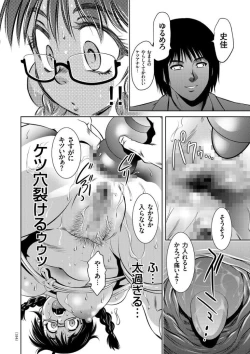 Page 184 of Kairaku Goumon Taizen