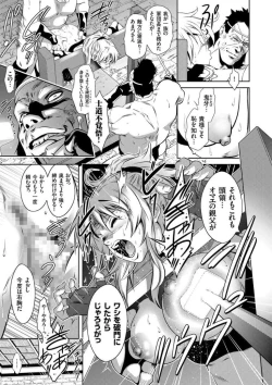 Page 55 of Kairaku Goumon Taizen