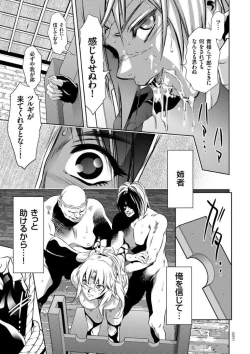 Page 57 of Kairaku Goumon Taizen