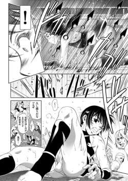 Page 64 of Kairaku Goumon Taizen