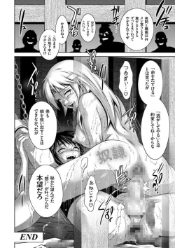 Page 76 of Kairaku Goumon Taizen