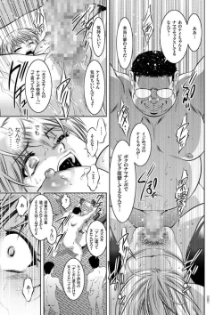 Page 91 of Kairaku Goumon Taizen