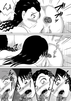 Page 20 of Shokufun Sanshimai