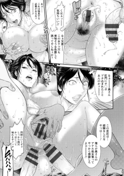 Page 175 of Dassai Nikuyokugurui ni Ochite