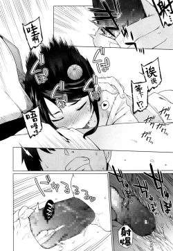 Page 14 of Hatsutaiken wa Loli Babaa Yuukaku de!