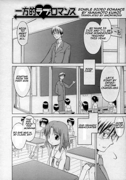 Page 2 of Ippoo Teki Love Romance