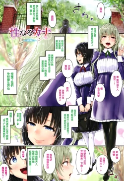 Page 6 of Melt Mellow