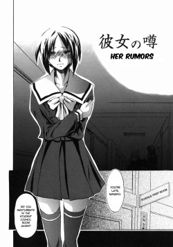 Page 2 of Kanojo no Uwasa | Her Rumors
