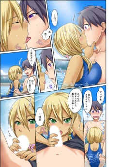 Page 11 of Kuro Gal to Micchaku Pool SEX!1