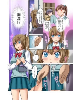 Page 42 of Kuro Gal to Micchaku Pool SEX!1