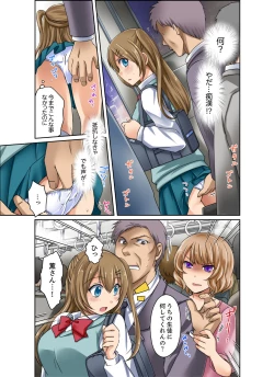 Page 43 of Kuro Gal to Micchaku Pool SEX!1