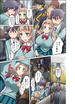 Page 49 of Kuro Gal to Micchaku Pool SEX!1