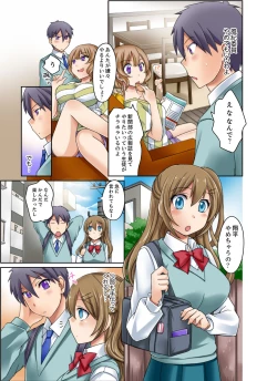 Page 13 of Kuro Gal to Micchaku Pool SEX!2