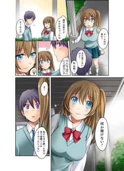 Page 30 of Kuro Gal to Micchaku Pool SEX!2