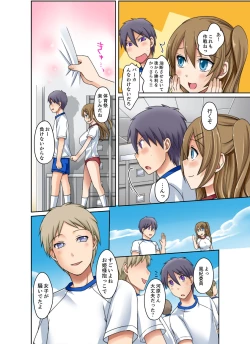 Page 50 of Kuro Gal to Micchaku Pool SEX!2