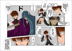 Page 30 of Sennou Kyouikushitsu