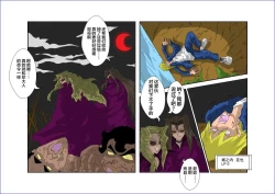 Page 37 of Sennou Kyouikushitsu