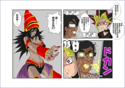 Page 38 of Sennou Kyouikushitsu