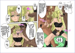 Page 9 of Sennou Kyouikushitsu