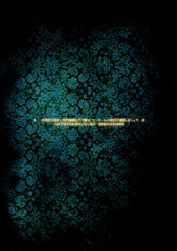 Page 21 of Josoko Hatten Kei ≪Haruharashi Toubu Jousuijou Hen≫