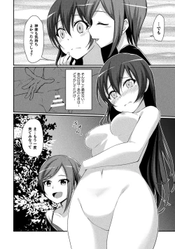 Page 14 of 2D Comic Magazine Seijun Shoujo ga YariCir ni Nagasare Inran Paripi Ochi! Vol. 2