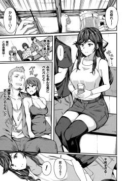 Page 27 of 2D Comic Magazine Seijun Shoujo ga YariCir ni Nagasare Inran Paripi Ochi! Vol. 2