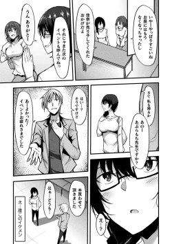 Page 51 of 2D Comic Magazine Seijun Shoujo ga YariCir ni Nagasare Inran Paripi Ochi! Vol. 2