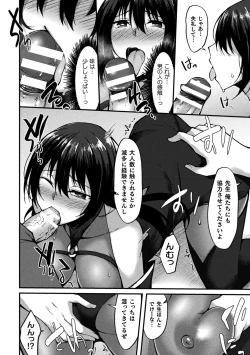 Page 64 of 2D Comic Magazine Seijun Shoujo ga YariCir ni Nagasare Inran Paripi Ochi! Vol. 2
