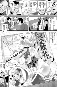 Page 23 of 2D Comic Magazine Onaho e Ochita Onna-tachi Vol. 2