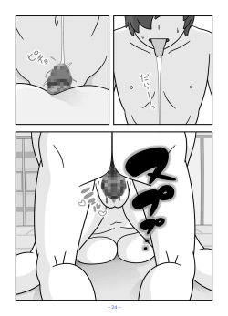 Page 24 of Jinrou no Haha Natsu