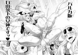 Page 114 of FutanarijimaCh. 1-4