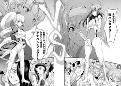 Page 74 of FutanarijimaCh. 1-4