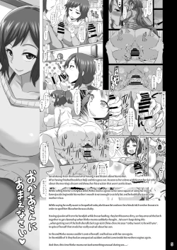 Page 4 of Okaa-san to Hagukumimasho | Let's grow up with mother