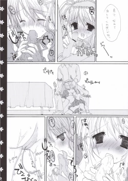 Page 15 of veryberry Strawberry