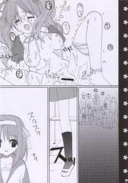 Page 18 of veryberry Strawberry