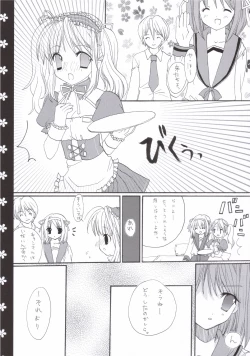 Page 5 of veryberry Strawberry