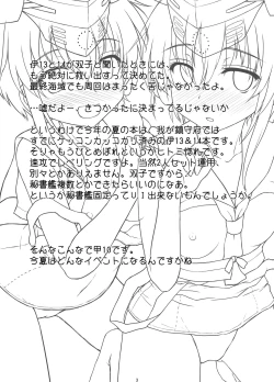 Page 3 of 1414 Ni 13-Goro