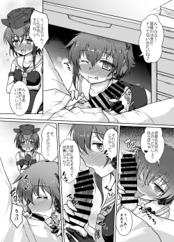 Page 5 of 1414 Ni 13-Goro