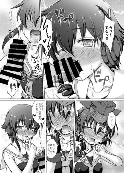 Page 7 of 1414 Ni 13-Goro