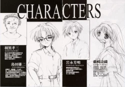 Page 4 of Shiori DaiShou Utage