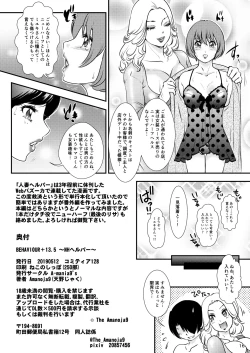 Page 16 of BEHAVIOUR+13.5