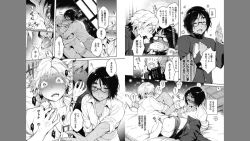 Page 10 of Otona Asobi