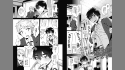 Page 31 of Otona Asobi